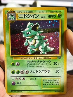 POKEMON NIDOQUEEN 031 RARE COSMOS HOLOFOIL JUNGLE SWIRL LP CARD SEE PIC JAPANESE - Image 1