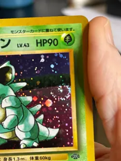 POKEMON NIDOQUEEN 031 RARE COSMOS HOLOFOIL JUNGLE SWIRL LP CARD SEE PIC JAPANESE - Image 4