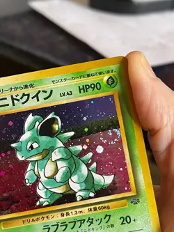 POKEMON NIDOQUEEN 031 RARE COSMOS HOLOFOIL JUNGLE SWIRL LP CARD SEE PIC JAPANESE - Image 5