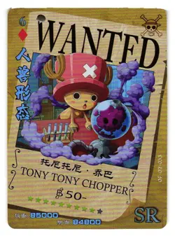 Tony Tony Chopper SR OP-02-033 One Piece Anime TCG CCG Anime Card - Image 1