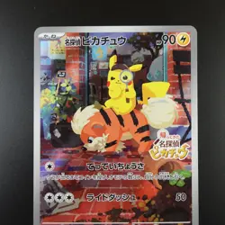 Detective Pikachu 098/SV-P Japanese Pokemon Promo Full Art Holo Card - Image 2