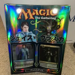 Japanese Magic the Gathering MTG Duel Decks Jace vs. Vraska Box Set - Image 1