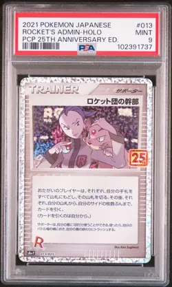 2021 POKEMON JPN PROMO CARD PACK 25TH ANV ED #013 ROCKET'S ADMIN-HOLO PSA 9 - Image 1