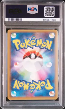 2021 POKEMON JPN PROMO CARD PACK 25TH ANV ED #013 ROCKET'S ADMIN-HOLO PSA 9 - Image 2