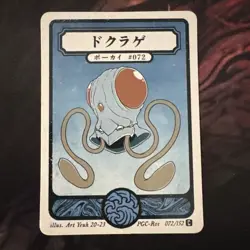 Pokai Gaku - Tentacool - Art Yeuh - 72/152 - Custom Pokemon Card - Image 1