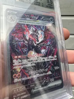 BGS Gem Mint 9.5 Charizard EX SAR 349 Shiny Treasure EX Japanese Pokemon sv4a - Image 3