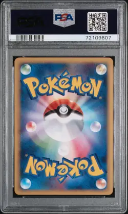 2008 POKEMON PROMO DOMINO'S PIZZA #125 MUNCHLAX PSA AUTO 10 Signed Voice Actor - Image 2