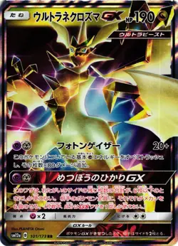 Pokemon TCG Ultra Necrozma GX 101/173 Tag Team GX Tag All Stars Holo Japanese NM - Image 1