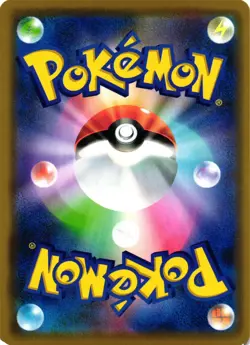 Pokemon TCG Ultra Necrozma GX 101/173 Tag Team GX Tag All Stars Holo Japanese NM - Image 2
