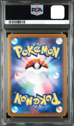 PSA 10 Misty's Psyduck AR 071/063 SV9a Heat Wave Arena 2025 Pokemon Japanese #4 - Image 2