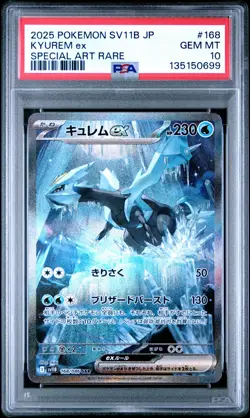 2025 POKEMON JPN SV11B-BLACK BOLT SPECIAL ART RARE #168 KYUREM EX PSA 10 - Image 1