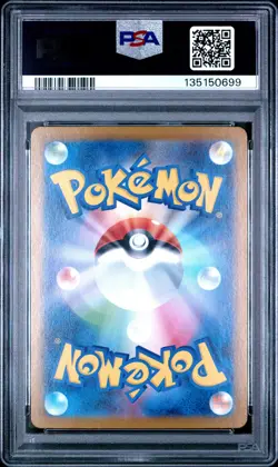 2025 POKEMON JPN SV11B-BLACK BOLT SPECIAL ART RARE #168 KYUREM EX PSA 10 - Image 2