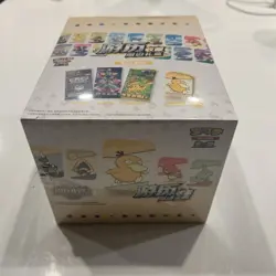 Pokemon TCG Chinese 151 Departure Gift Box Collection 10 Tins (SEALED CASE) - Image 2