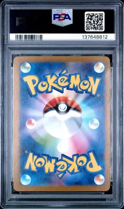 2025 POKEMON JPN SV-P PROMO #260 TOHOKU'S PIKACHU PSA 6 - Image 2