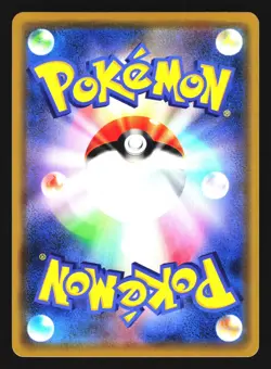 Lucario & Melmetal GX 083/173 Double Rare Tag All Stars Pokemon Japanese LP - Image 2