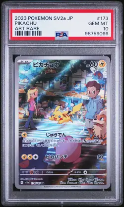 2023 POKEMON JPN SV2A-POKEMON 151 ART RARE #173 PIKACHU PSA 10 - Image 1