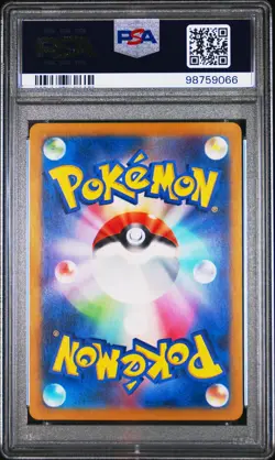 2023 POKEMON JPN SV2A-POKEMON 151 ART RARE #173 PIKACHU PSA 10 - Image 2
