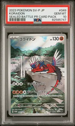 Koraidon 049/SV-P Battle Promo Japanese Pokemon PSA 10 Gem Mint - Image 1