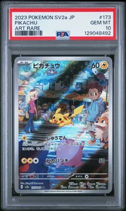 2023 POKEMON JPN SV2A-POKEMON 151 ART RARE #173 PIKACHU PSA 10 - Image 1