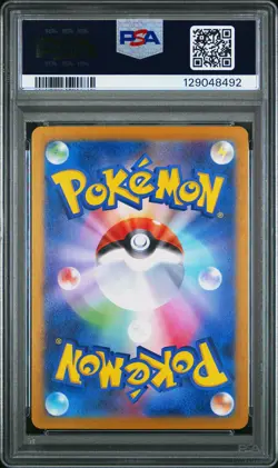 2023 POKEMON JPN SV2A-POKEMON 151 ART RARE #173 PIKACHU PSA 10 - Image 2