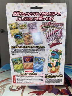 Pokemon 151 Japanese File Set Venusaur Charizard Blastoise sv2a (US Seller) - Image 2