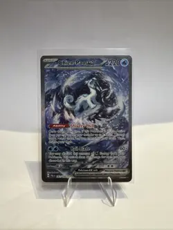 Pokemon TCG Chien-Pao EX 261/193 Sv02 Paldea Evolved Special Illustration (2) - Image 1