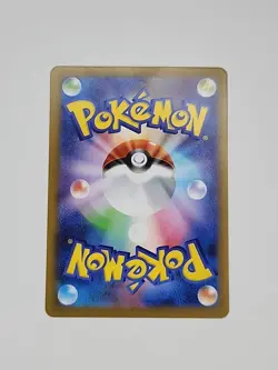 Krookodile 143/086 - AR Black Bolt sv11B Pokemon TCG Japanese 2025 - NM Card - Image 2