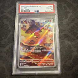 PSA 10 Magby 068/066 AR Art Rare Ancient Roar sv4K Pokemon Card - Image 1