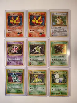 9 Japanese Holo Rares Vintage Pokemon Card Lot 🔥 - Image 1