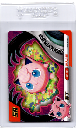 Jigglypuff Elf Baby pokemon card - Image 1