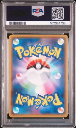 2021 POKEMON JPN PROMO CARD PACK 25TH ANV ED #013 ROCKET'S ADMIN-HOLO PSA 8 - Image 2
