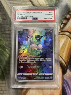 “Sleepy” Mew 183/172 Pokemon s12a VSTAR Universe AR Art Rare Japanese - PSA 10🔥 - Image 1