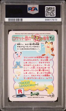 1999 POCKET MONSTERS SEALDASS ORANGE ISLANDS #11 PIKACHU AND OTHERS PSA 10 - Image 2
