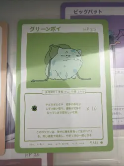 THREE Wrenny Moo Pokemon TCG Squirtle Charmander Bulbasaur *SELLING MORE* - Image 3