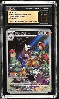CGC 10 Pokemon TCG 2024 Cyber Judge #079/071 Excadrill PRISTINE - Image 1