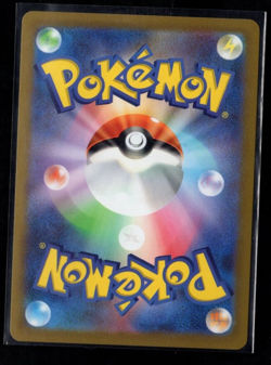Yanma 2/68 Reverse Holo Incandescent Arcana Japanese Pokemon TCG Near Mint - Image 2