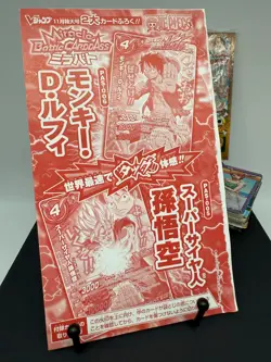 ONE PIECE DRAGON BALL SEALED PACK VJUMP PROMO AS-005 AS-006 GOKU LUFFY MINT - Image 1
