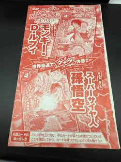 ONE PIECE DRAGON BALL SEALED PACK VJUMP PROMO AS-005 AS-006 GOKU LUFFY MINT - Image 2
