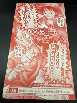 ONE PIECE DRAGON BALL SEALED PACK VJUMP PROMO AS-005 AS-006 GOKU LUFFY MINT - Image 3