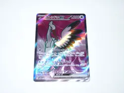 Pokemon Card - Bombirdier ex 080/062 Japanese SR Raging Surf sv3a Full Art NM - Image 1