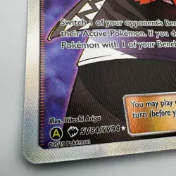 Pokemon TCG Guzma SV84/SV94 Hidden Fates Holo Full Art Card NM - Image 2