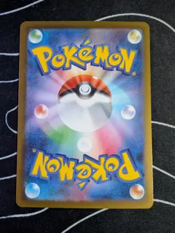 Mega Eelektross ex RR 049/193 M2a MEGA Dream ex Pokemon Card Japanese [NM] - Image 2