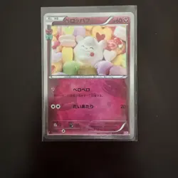 Swirlix 023/032 Pokekyun CP3 Exclusive Holofoil Japanese Pokemon Card Mint - Image 1