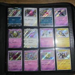 Pokemon Paldean Fates / Shiny Treasures - Baby Shiny Lot and extras (43 cards) - Image 1