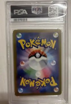 PSA 10 Umbreon Yu Nagaba x PCG Campaign 067/SV-P Promo Pokemon Card 2023 GEM MT - Image 2