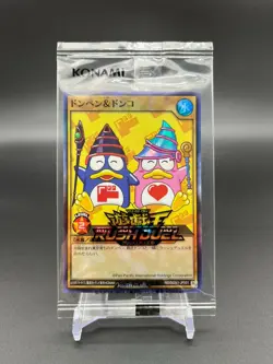 Yu-Gi-Oh! Rush Duel DONPEN & DONKO RD/DON1-JP001 Promo Limited Card JAPAN - Image 1