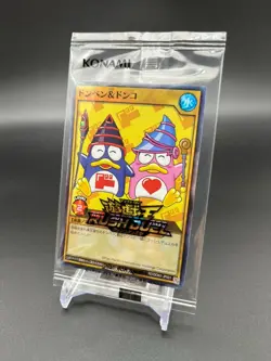 Yu-Gi-Oh! Rush Duel DONPEN & DONKO RD/DON1-JP001 Promo Limited Card JAPAN - Image 2