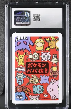 Pokemon Raichu Pokemon Playing Cards Old Maid 2019 JPN CGC 10 - Image 2