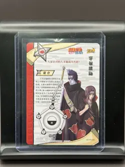 Itachi & Kisame Promo PR Kayou Official Naruto Card TCG NR-PR-040 - Image 2