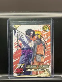 Naruto Uzumaki & Sasuke NR-PR-039 Naruto Kayou 20th Anniversary Promo Card NM - Image 1